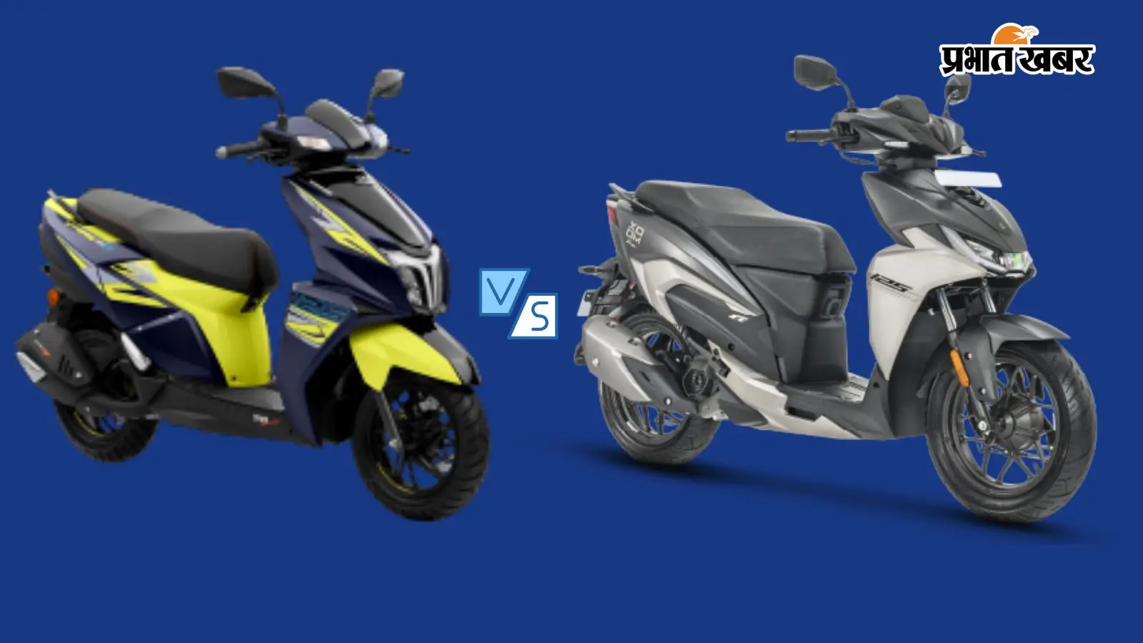 TVS Ntorq 125 vs Hero Xoom 125: पावर, इंजन और फीचर्स के मामले में कौन नंबर-1? कीमत में सिर्फ 456 रुपये का अंतर