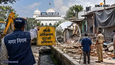 बरेली में नगर निगम का 'बुलडोजर एक्शन' रेडी! सरकारी जमीनों पर कब्जे करने वालों को नोटिस, बिजली पोल भी होंगे शिफ्ट