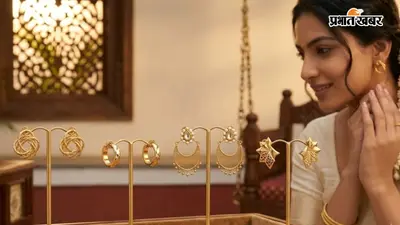 सोने के टॉप्स में अब छोड़ें पुराने डिजाइन, ये 4 नए स्टाइल देंगे खूबसूरत लुक