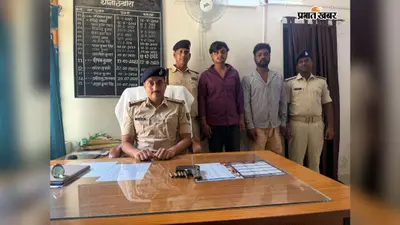 लखौरा में बड़ी वारदात की तैयारी या कुछ और? मकान से पिस्तौल, कारतूस और 4 खोखे बरामद