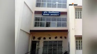 स्नातक सेमेस्टर-5 के रिजल्ट में गड़बड़ी पर भड़के छात्र, परीक्षा नियंत्रक से तीखी नोकझोंक