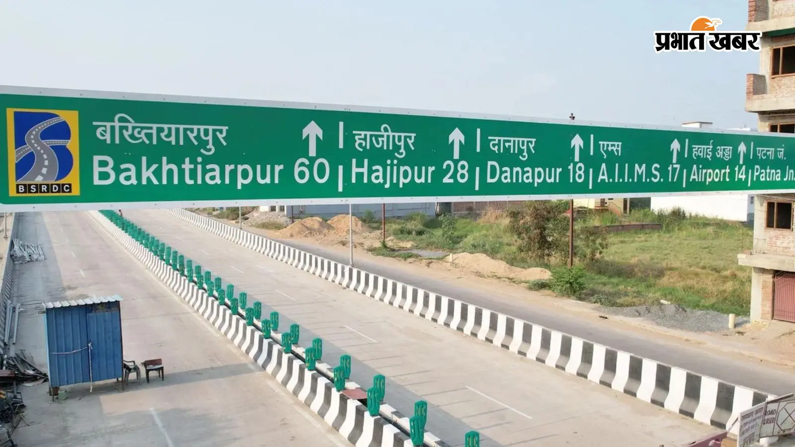 मीठापुर-महुली एलिवेटेड रोड और कच्ची दरगाह-बिदुपुर पुल तैयार, अब उद्घाटन का इंतजार, इन जिलों के लोगों को होगा फायदा