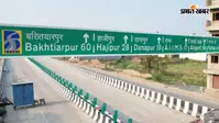 मीठापुर-महुली एलिवेटेड रोड और कच्ची दरगाह-बिदुपुर पुल तैयार, अब उद्घाटन का इंतजार, इन जिलों के लोगों को होगा फायदा