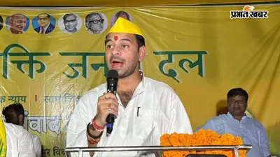 'छात्रों के लिए 3 दिन जेल रहा हूं...': तेजस्वी यादव के मार्च के समर्थन में आकर क्या बोले तेज प्रताप?