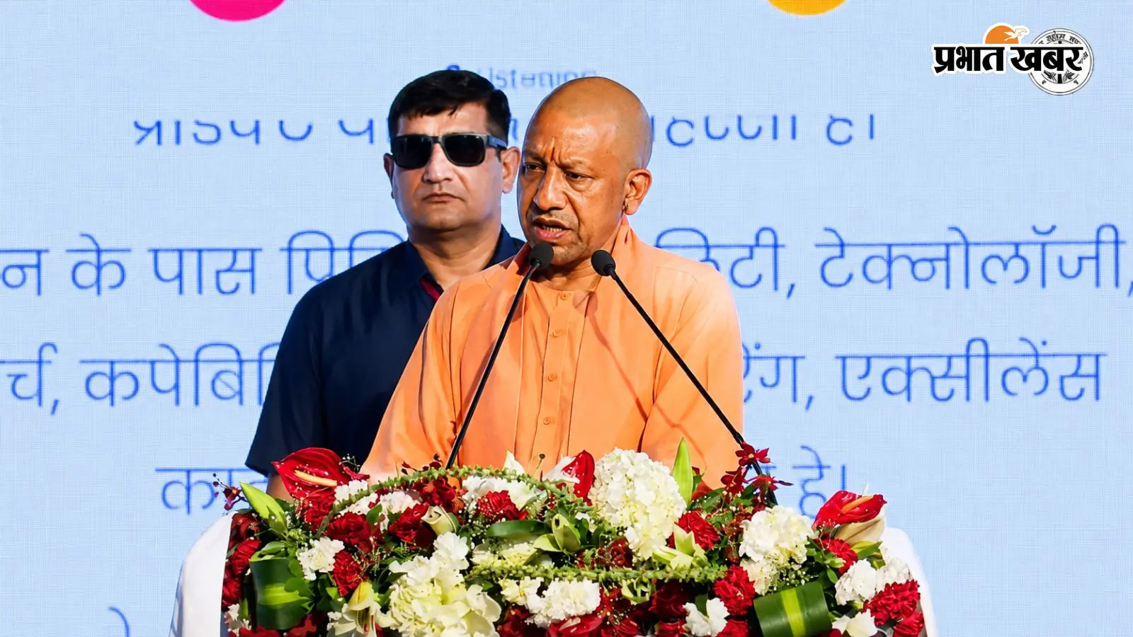 UP में दिखेगा जापानी इंडस्ट्रियल मॉडल का असर!, ‘Japan City’ से Investment Friend 3.0 तक जानिए क्या है योगी सरकार का प्लान?