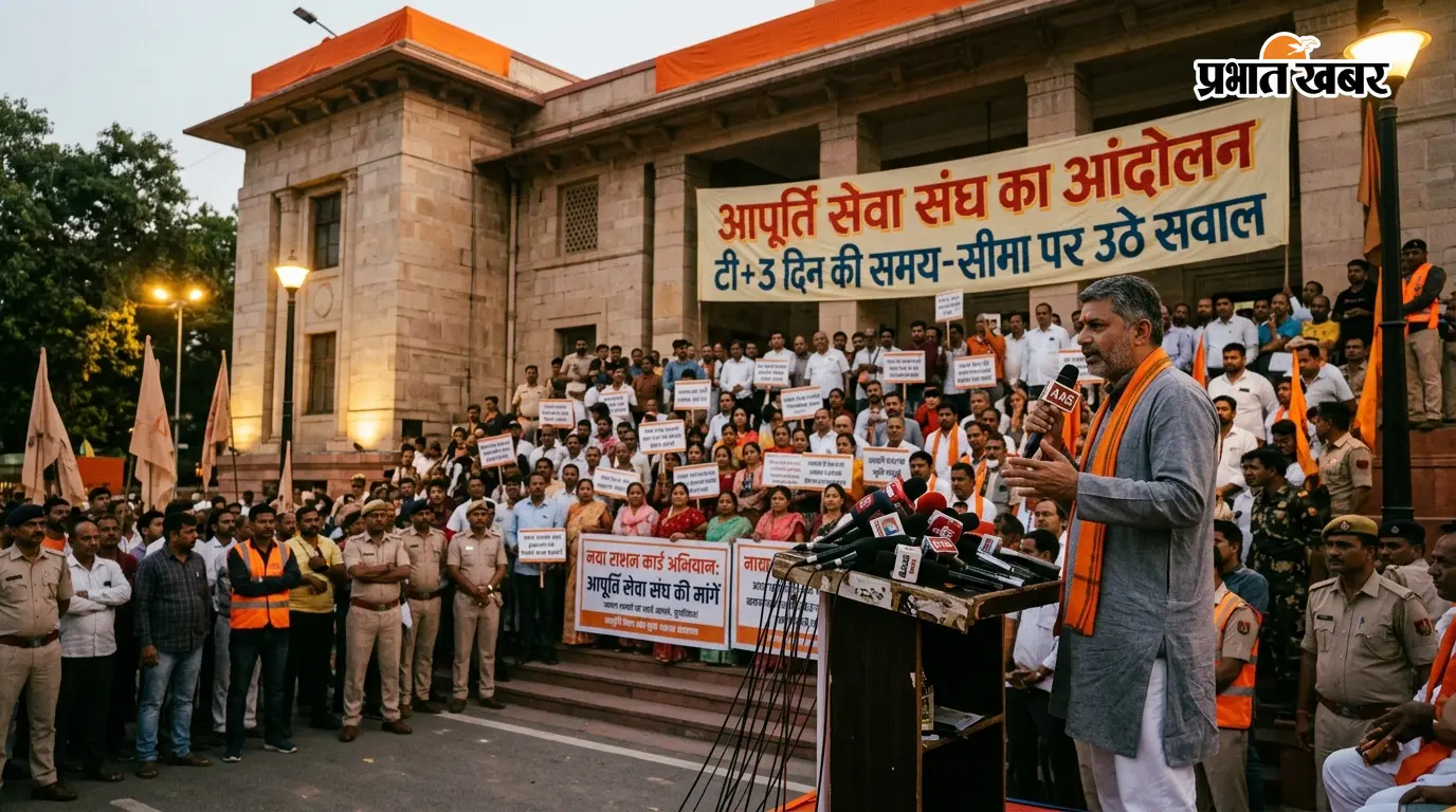 नए राशन कार्ड अभियान से बढ़ी परेशानी, आपूर्ति पदाधिकारी कल से काला बिल्ला लगाकर करेंगे विरोध
