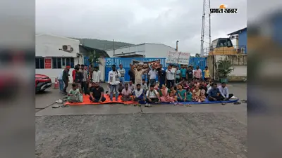 कंपनी ने नहीं सुनी पीड़ा तो गेट के समक्ष धरना पर बैठ गये मजदूर