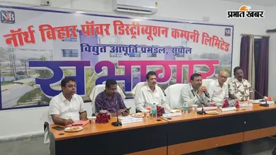 सुपौल में सोलर प्लांट लगाने पर 98 हजार तक अनुदान, 5.75% पर लोन भी