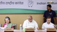 CWC मीटिंग में विधानसभा चुनाव पर रणनीति: 800 शहरों में छात्रों की गूंज कार्यक्रम करेगी कांग्रेस, राहुल गांधी होंगे शामिल