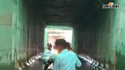 सीवान के सुमेरपुर रेलवे अंडरपास में जलजमाव, गंदे पानी से होकर गुजरने को मजबूर राहगीर