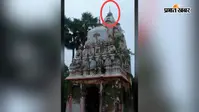 पटना में रातोंरात शिव मंदिर के गुंबद से गायब हुआ कीमती कलश, सुबह पूजा करने पहुंचे श्रद्धालुओं के उड़े होश