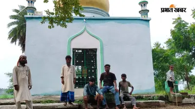 गया जी: परैया के पहरा दरगाह में 21 अगस्त को मनेगा 405वां सालाना उर्स, अकीदतमंदों की जुटेगी भीड़