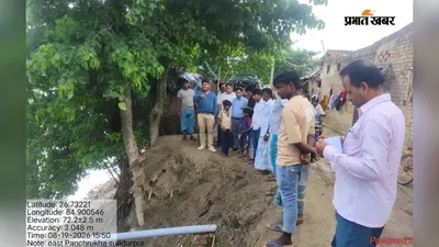 प्रभात खबर ने उठाई आवाज तो जागा प्रशासन, अब सुंदरपुर में सड़क और कटाव से मिलेगी राहत?