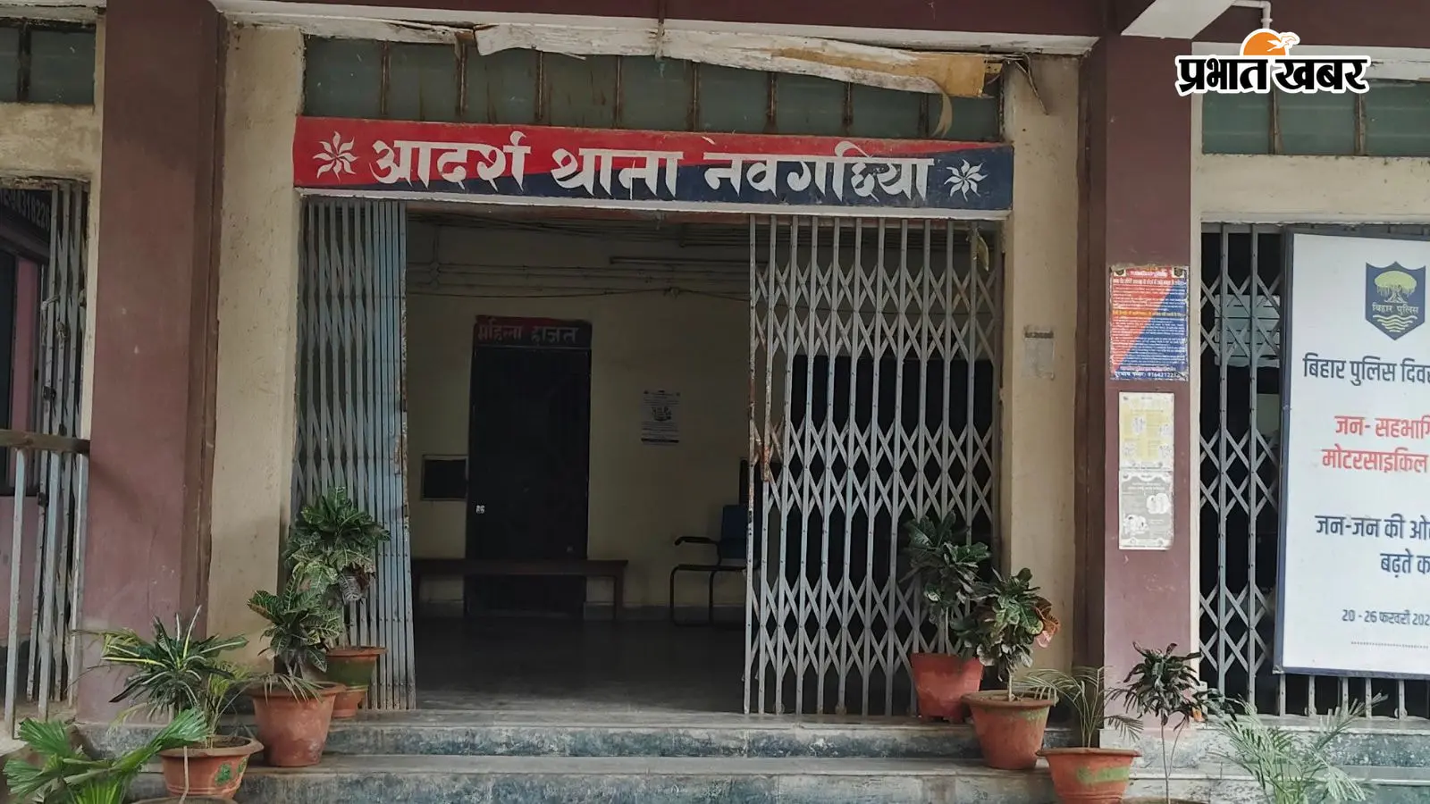 नवगछिया में कारोबारी की हत्या की साजिश नाकाम, कट्टा और 10 कारतूस के साथ दो शातिर गिरफ्तार