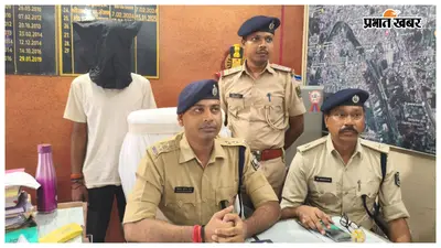 समस्तीपुर में पेट्रोल पंप के पास लूटकांड का खुलासा, लूटा गया मोबाइल बरामद और आरोपी अरेस्ट