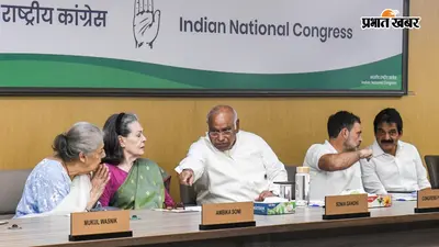 CWC बैठक : वंदे मातरम के शुरुआती दो छंदों को ही गाएगी कांग्रेस, वेणुगोपाल ने कहा- 1937 का फॉर्मूला अपनाएंगे