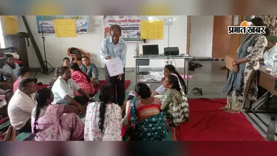 बच्चों की ‘घर वाली भाषा’ बनेगी पढ़ाई की ताकत, जानें शिक्षकों को दिया जा रहा किस चीज का खास प्रशिक्षण