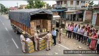 ट्रक से 450 टीन रिफाइन तेल गायब, फारबिसगंज-जोगबनी तक जांच, चालक से पूछताछ जारी