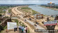मुंगेर से सुल्तानगंज तक बनेगा 42 KM लंबा शानदार मरीन ड्राइव, 5,119 करोड़ की महापरियोजना को लेकर प्रक्रिया तेज़