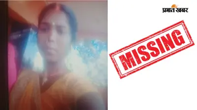शादी के एक साल बाद पत्नी लापता, पति ने दर्ज कराया सनहा