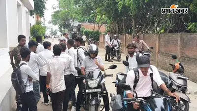 नालंदा में नर्सिंग-पैरामेडिकल कॉलेज के छात्रों का हंगामा, परीक्षा परिणाम-फीस को लेकर सड़क पर उतरे विद्यार्थी