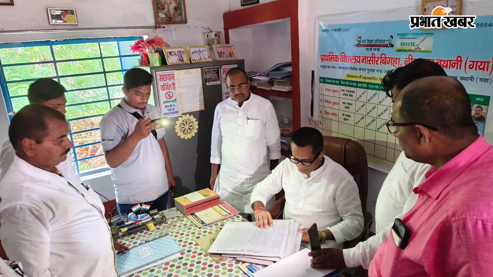 गया जी के स्कूल में बच्चों के साथ बैठकर विधायक ने खाया MDM, शिक्षा और पीडीएस व्यवस्था का भी लिया जायजा