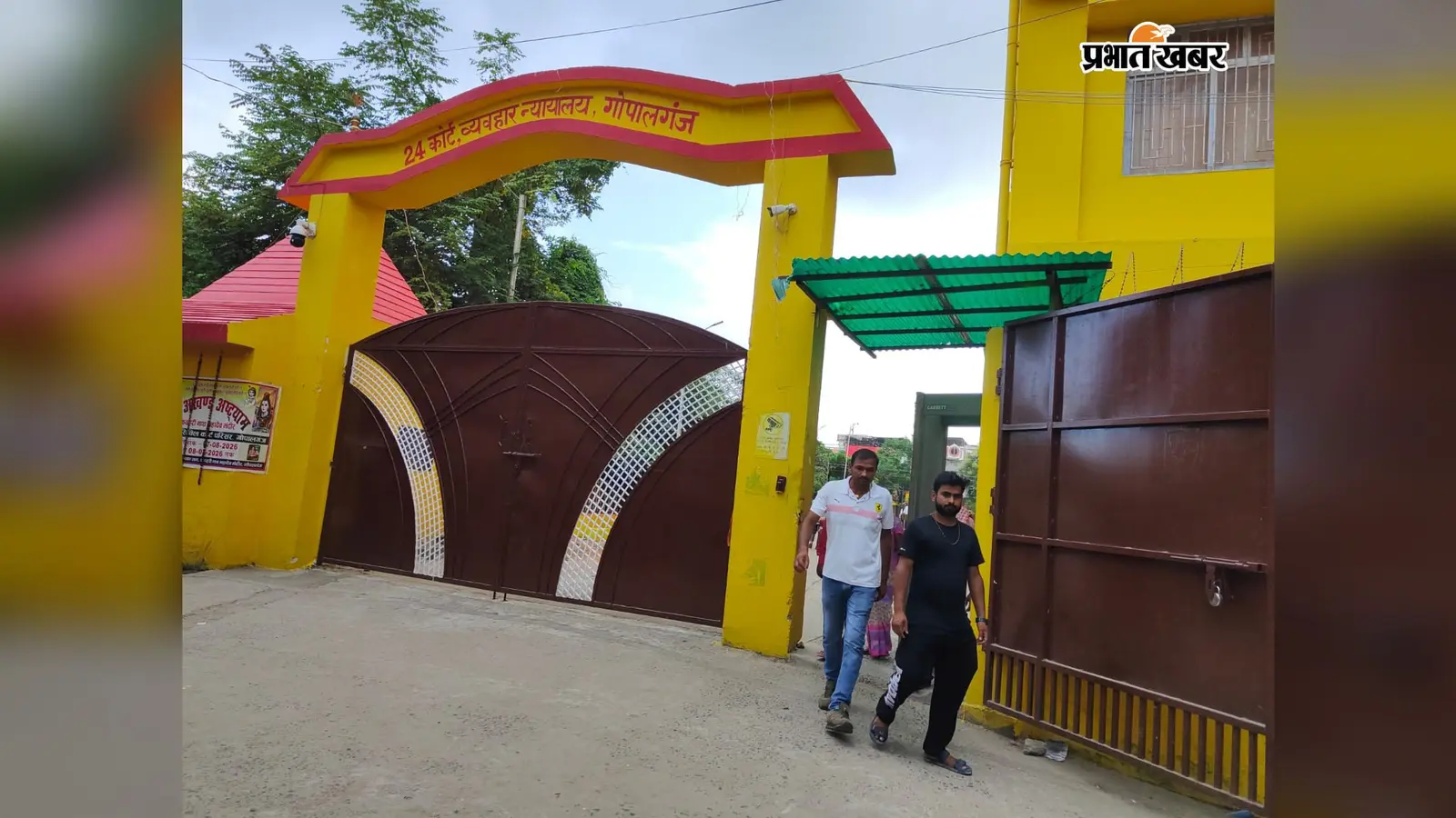 पत्नी की हत्या में साढ़े चार साल बाद पति समेत तीन दोषियों को आजीवन कारावास की सजा, एक लाख जुर्माना भी लगा