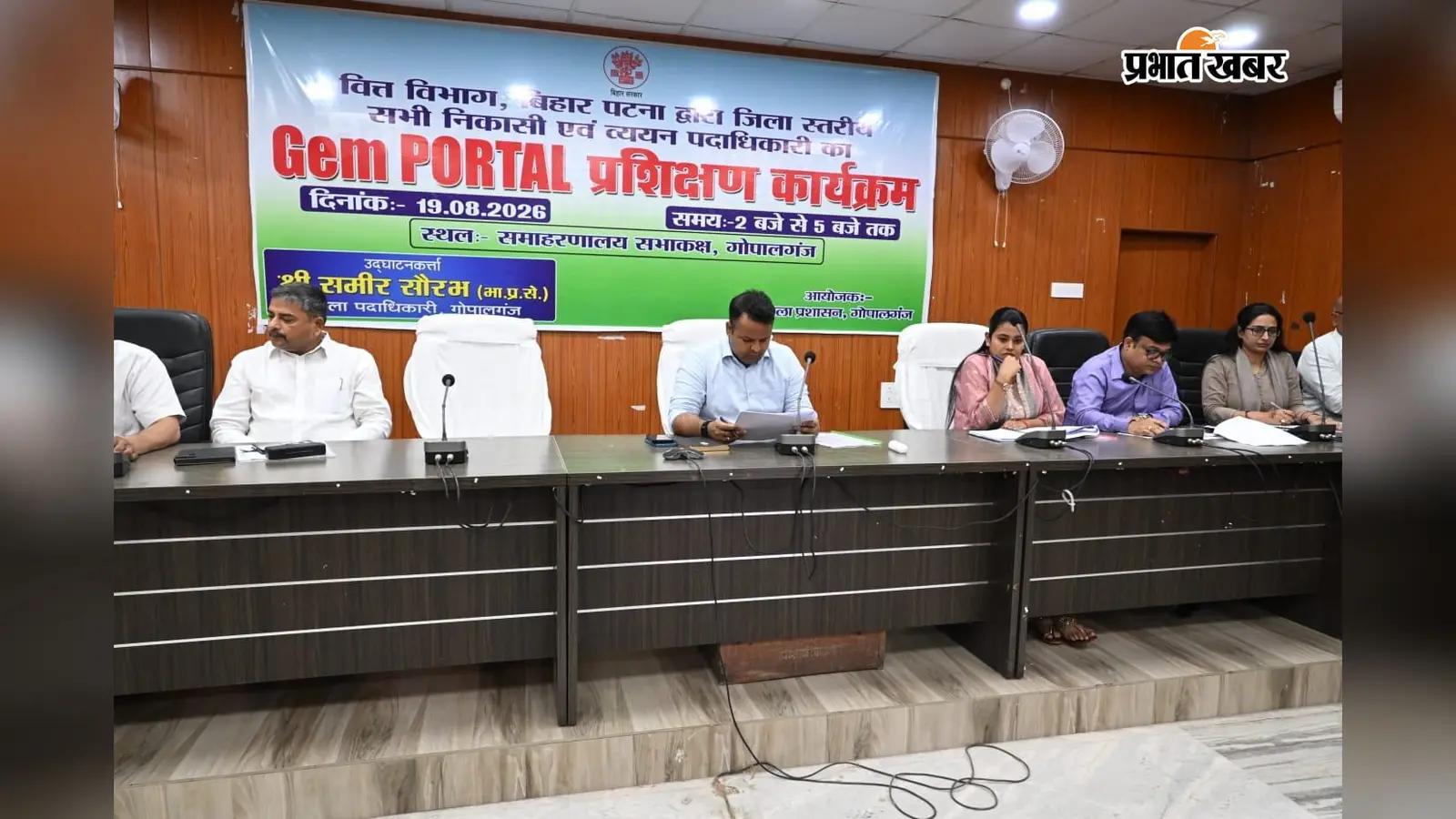किसानों को नहीं होगी परेशानी, जिले में 1,583.36 एमटी यूरिया उपलब्ध, वितरण पर नजर रखेंगे अधिकारी