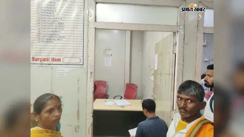 जहानाबाद सदर अस्पताल की इमरजेंसी एक घंटे रही डॉक्टर विहीन, इलाज के लिए तड़पते रहे मरीज