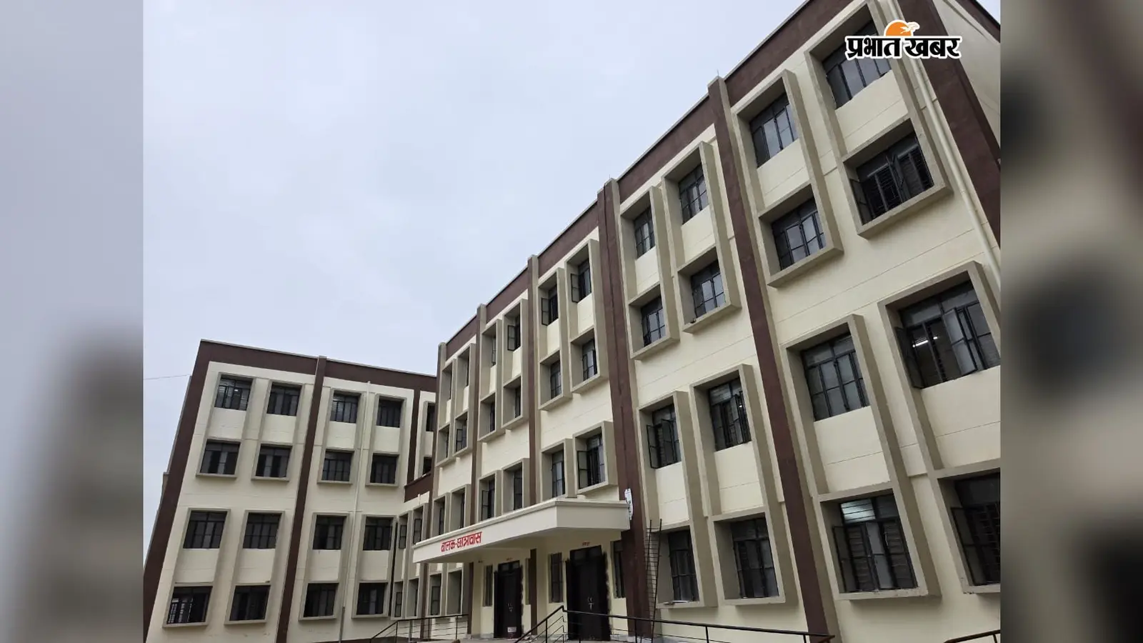 कैमूर: नौघड़ा में 1 सितंबर से शुरू होगा अल्पसंख्यक आवासीय 10+2 विद्यालय, 292 छात्रों पर सिर्फ 2 शिक्षक; DM से 31 शिक्षकों की प्रतिनियुक्ति की मांग