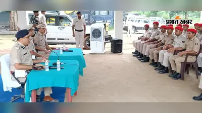 भभुआ: शाहाबाद DIG ने साइबर थाना व पुलिस लाइन का किया निरीक्षण, लंबित केसों के त्वरित निष्पादन का निर्देश