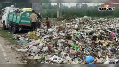 कैमूर : 15 लाख खर्च, फिर भी सड़क पर कूड़ा, कचरा साफ कर रहे किशोर, आखिर जिम्मेदार कौन?