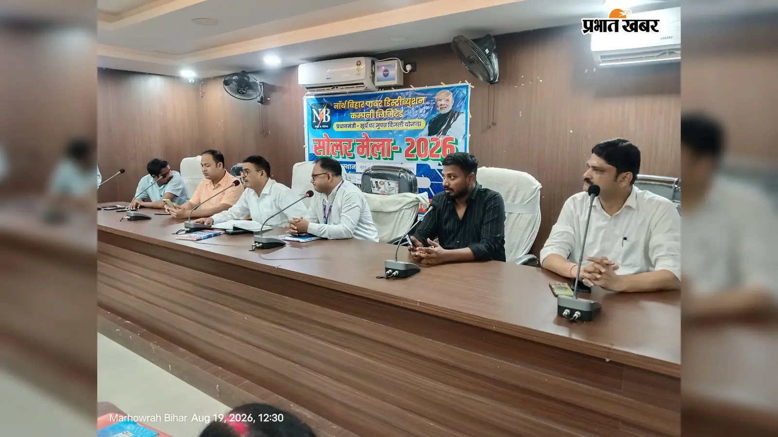 सारण: मढ़ौरा में सोलर प्लांट लगवाने के लिए इतने आवेदन, 98 हजार तक सब्सिडी, जानें 3 किलोवाट का पूरा गणित