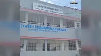 सीवान : हुसैनगंज डिग्री कॉलेज में छह विषयों की पढ़ाई शुरू, 12 शिक्षकों ने संभाली कमान, अभी भी ले सकते हैं एडमिशन
