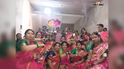 सावन के रंग में रंगा जामताड़ा, हरे परिधान में सजी बरनवाल समाज की महिलाओं ने मनाया सावन महोत्सव