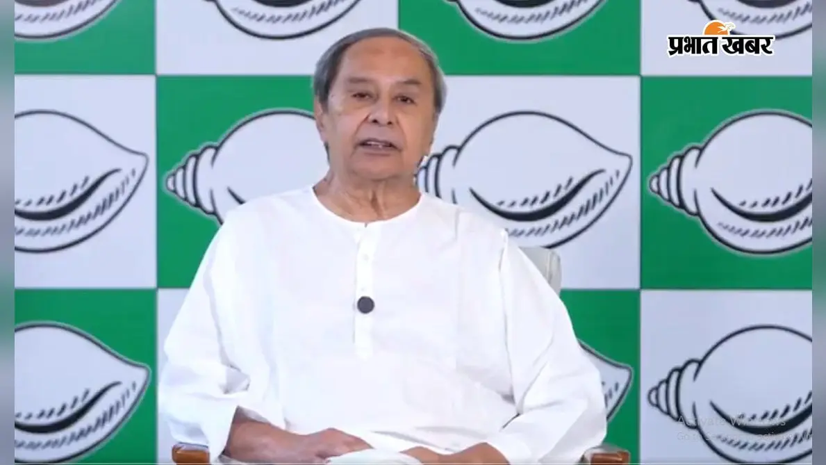 एमएमडीआर संशोधन एक्ट को लेकर नवीन ने केंद्र पर साधा निशाना, कह दी ये बड़ी बात