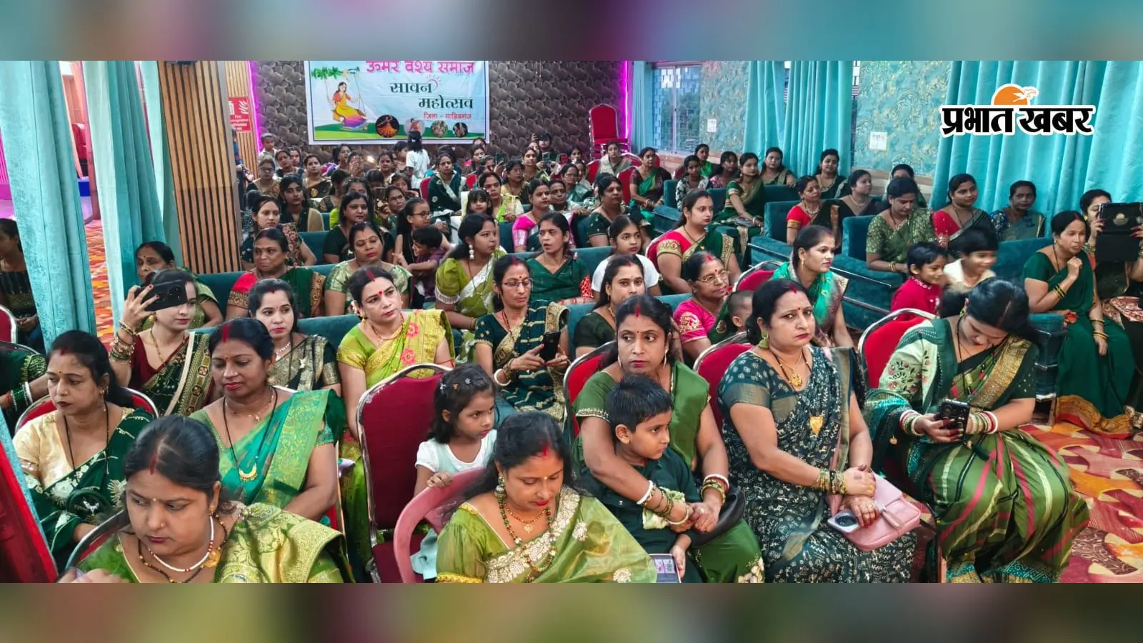 साहिबगंज में सजा सावन का रंग, गीत-संगीत और नृत्य से महिलाओं ने बांधा समां