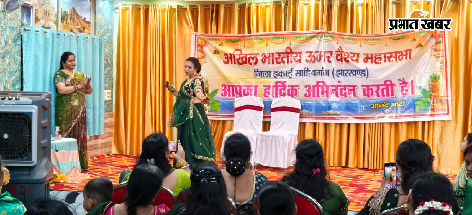 फोटो नं 19 एसबीजी 12,13 हैकैप्सन - बुधवार को सावन महोत्सव कार्यक्रम में पहुंचे लोग उपस्थित अतिथिगण | Prabhat Khabar Network