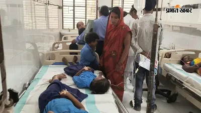 मधेपुरा के स्कूल में MDM खाने के बाद 14 बच्चे बीमार, चने में कीड़ा मिलने के दावे से मचा हंगामा