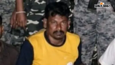 तीसरी कक्षा तक पढ़ा, फिर बना JJMP कमांडर; पुलिस के सामने उगले कई राज, 2009 के बम हमले का भी किया खुलासा