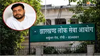 JSSC PGT: एक केंद्र से 147 अभ्यर्थी पास, उसी सेंटर से अभय तिवारी ने भी दी थी परीक्षा; केंद्रवार आंकड़ों ने बढ़ाया सवाल