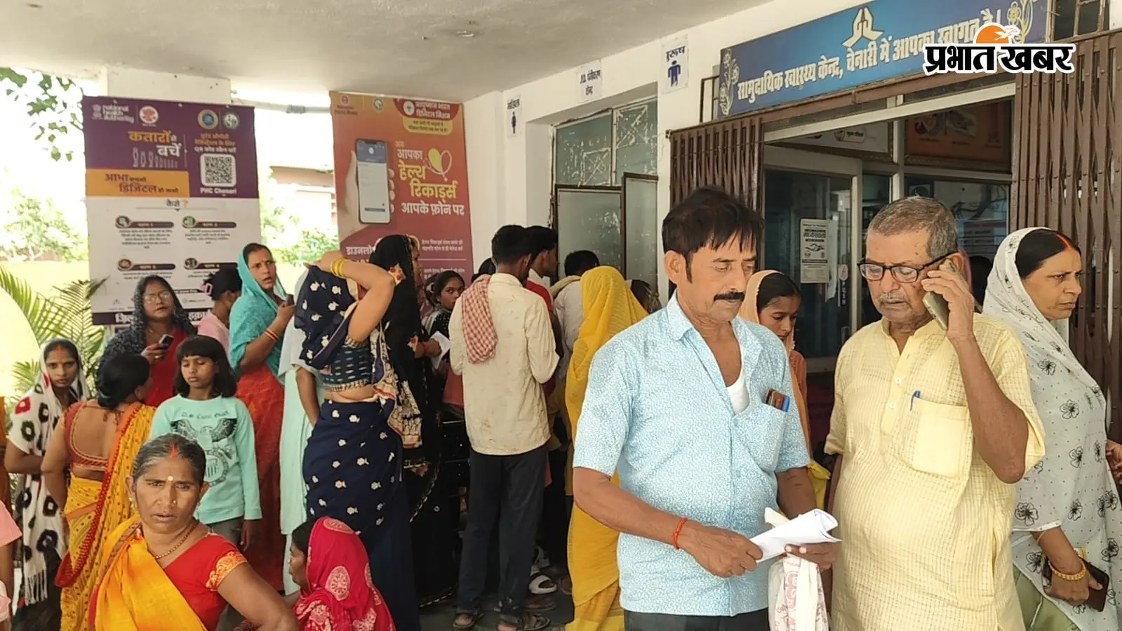 सासाराम में बदला मौसम तो बढ़ी मरीजों की भीड़, बुखार-सर्दी-खांसी के मरीजों से CHC में बढ़ी परेशानी