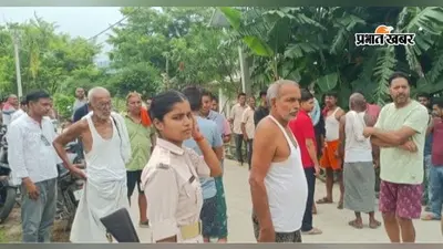बेटी की मौत के ठीक एक साल बाद हादसे ने ली पिता की जान, समस्तीपुर में सड़क हादसे की दर्दनाक कहानी