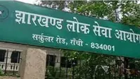 14वीं JPSC- PT का खुला राज! सफल अभ्यर्थी ही निकले एजेंट, अभय तिवारी सिंडिकेट से जुड़े होने का दावा