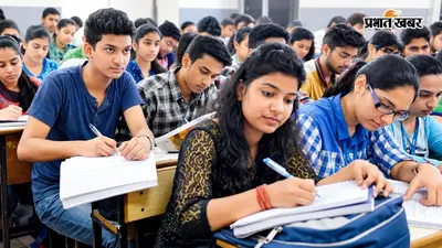 यूपी बोर्ड परीक्षा 2027 की तैयारी शुरू, इस तारीख को फाइनल होंगे एग्जाम सेंटर, जानें पूरा शेड्यूल