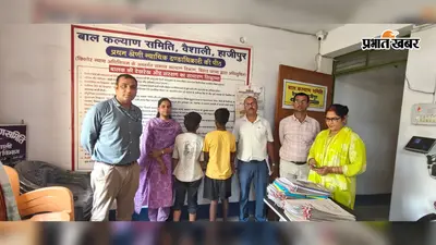हाजीपुर में गैराज और दुकान से 3 बच्चे मुक्त, पटेढ़ी बेलसर-लालगंज में बाल श्रम के खिलाफ छापेमारी