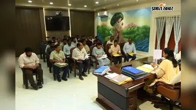 हाजीपुर के तीन अंचलों में इंडस्ट्रियल पार्क की जमीन का मिलेगा मुआवजा, डीएम ने दिए जरूरी निर्देश
