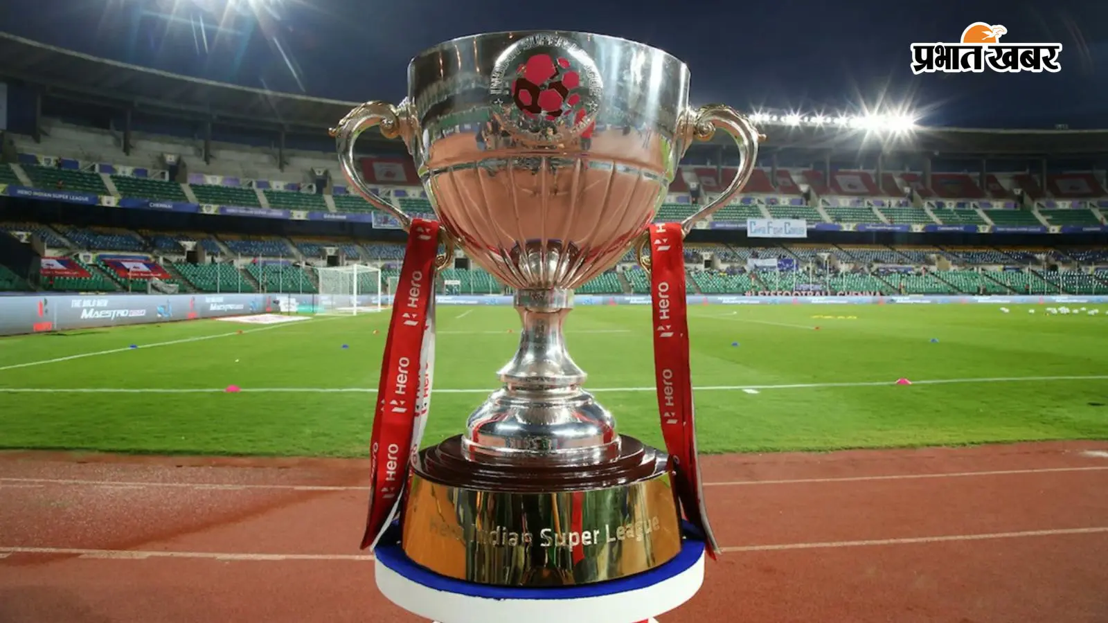 ISL 2026-27: 13 टीमों के साथ होगा नया सीजन, जानें कब शुरू होगी लीग