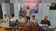 गया के बेलागंज में 135 लीटर विदेशी शराब बरामद, युवक गिरफ्तार