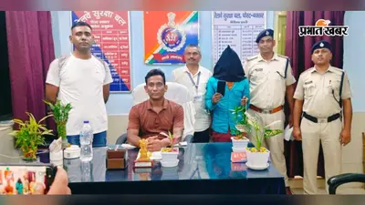 बक्सर रेलवे स्टेशन पर चोरी की कोशिश नाकाम, यात्री का मोबाइल और नकली सोने की चेन लेकर भाग रहा युवक पकड़ा गया
